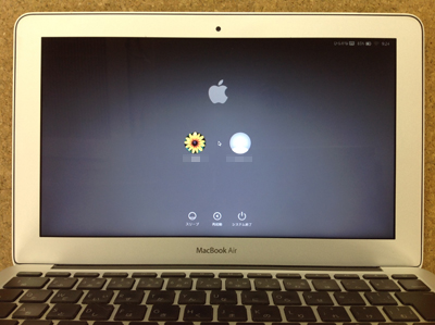 Mac 画面修理の値段、作業日数について | 液晶修理センター