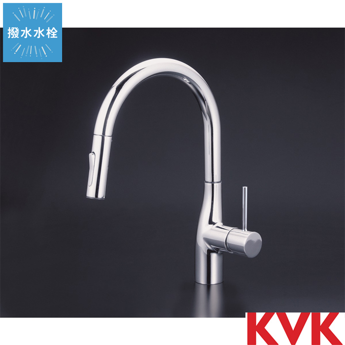 キッチン混合水栓 節湯C1 KM6061シリーズ KVK ekrea Parts（エクレア