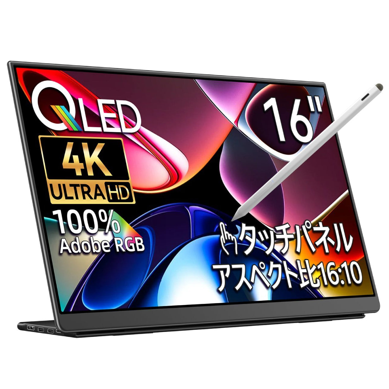 Lシリーズ人気No.1 】16インチ タッチペン対応 3840*2400 60Hz LQ-160PU