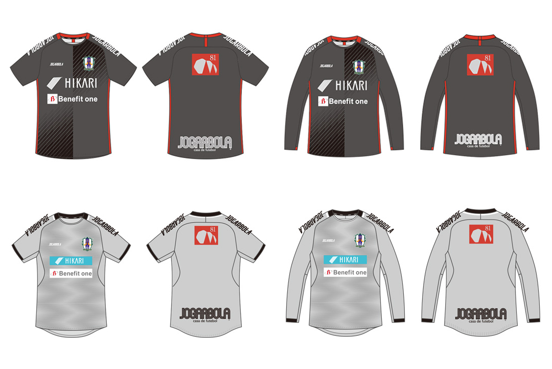 レプリカプラクティスシャツ受注販売決定！ | 愛媛FC公式サイト【EHIME