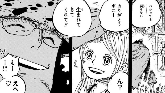 ONE PIECE】単行本108巻のネタバレ・あらすじまとめ｜表紙は黄猿・戦桃