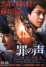 映画チラシサイト：青 Chong