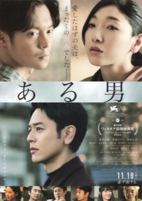 映画チラシサイト：青 Chong