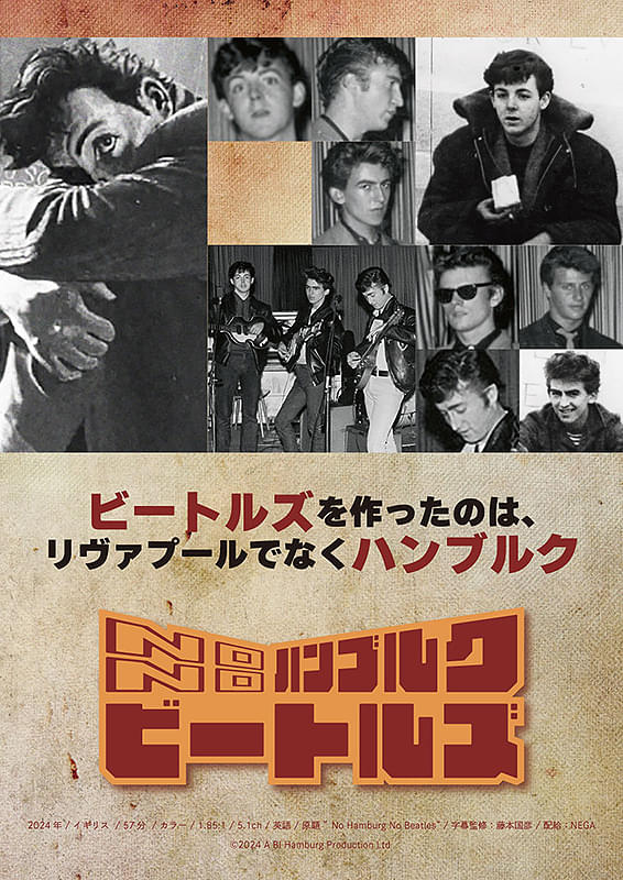 ビートルズ ポスター5枚まとめ ビートルズ ポスター5枚 セット