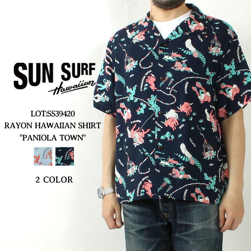 Aloha Shirt – EIGHT-G GLOBAL SHOP