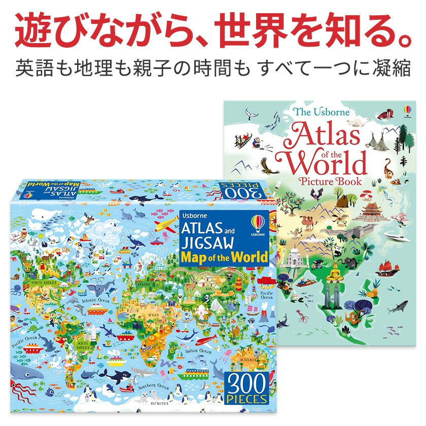 ☆洋書☆MAPS☆地図絵本☆世界地図☆大判☆英語絵本☆ MAPS 洋書