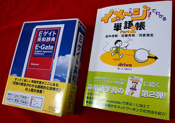 NHK『キーワードで英会話』DVDが秀逸！（BENI、藤岡正明、田中茂範さん
