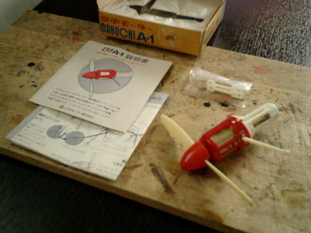 ◇◇Taka袋◇◇ ◇ごちゃまぜ ・ いろいろ 袋◇ ◇空中モーター