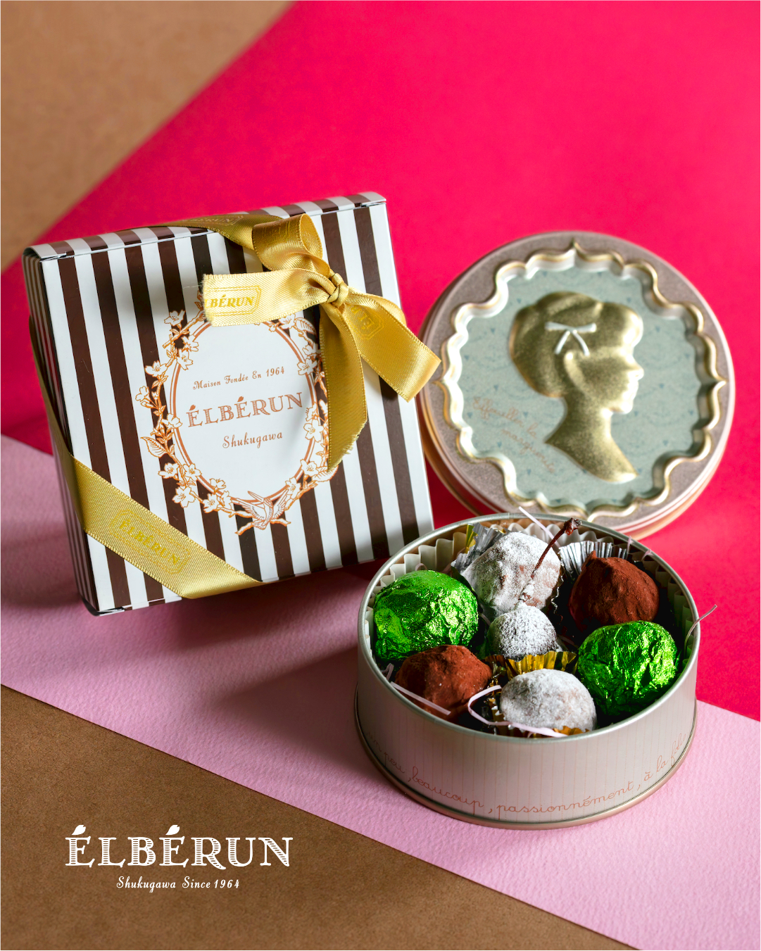 2026年バレンタイン🍫のご紹介 | エルベラン