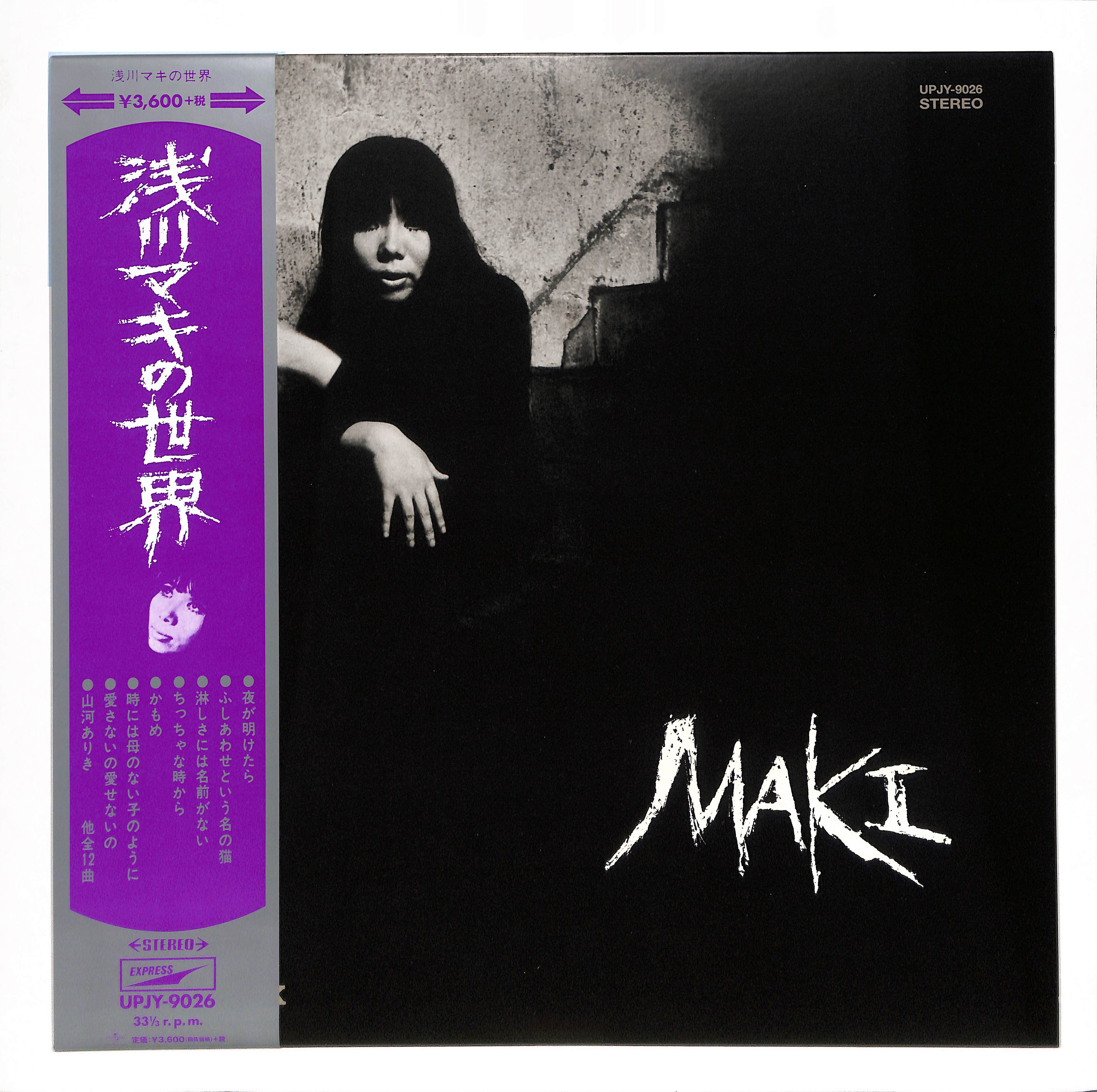 20231229_157.jpg?v=1706605316&