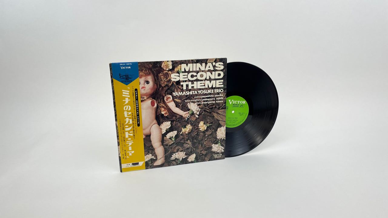 ミナのセカンド・テーマ – ELLA ONLINE