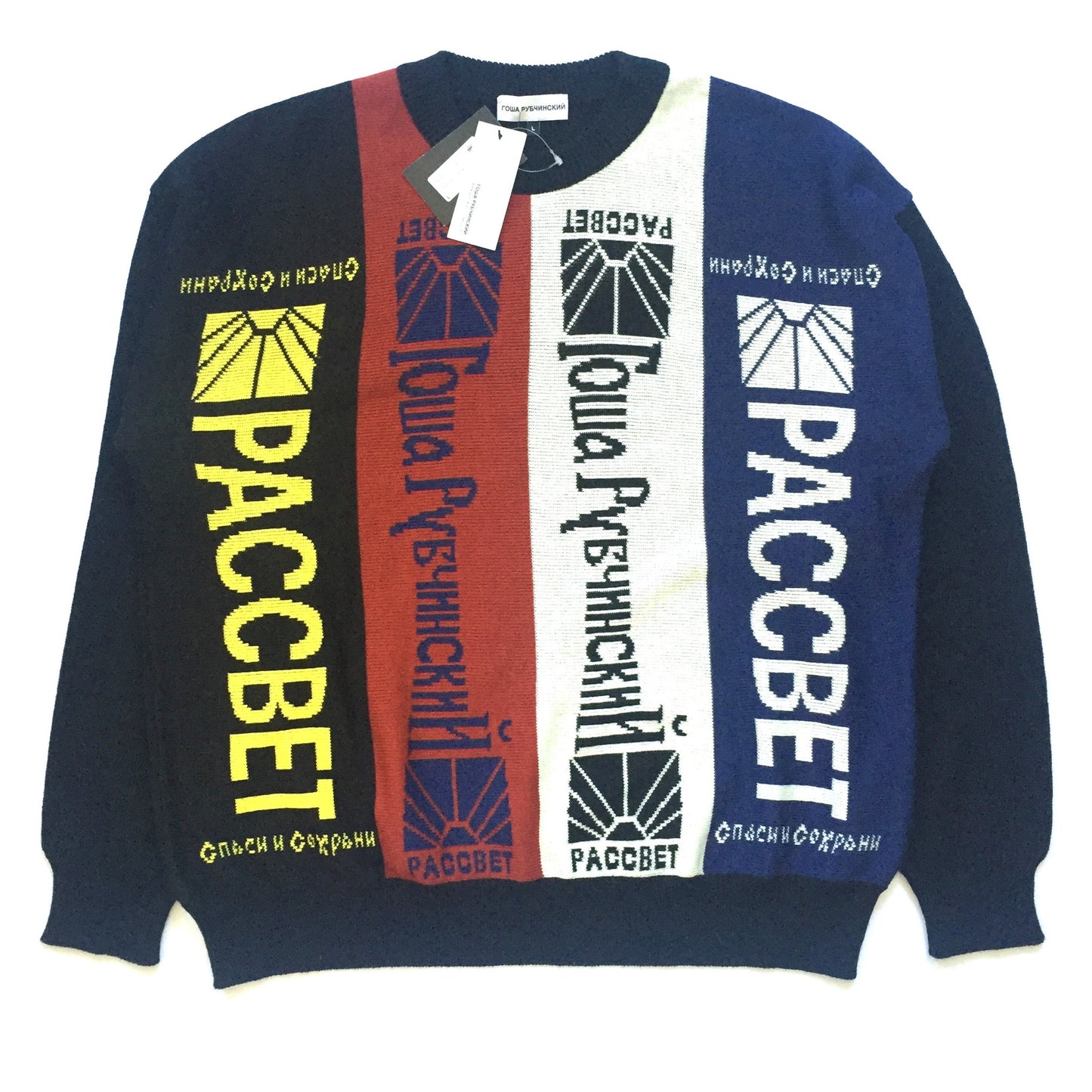 Gosha Rubchinskiy - Black Colored Scarf Paneled Logo Crewneck