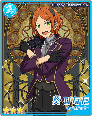 スカウト！悪魔の館 | スカウト | あんさんぶるスターズ！ヘルプ