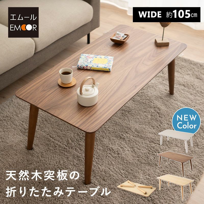 Casamia バンド・ウッドホワイトラタン サイドテーブル 即購入○ た