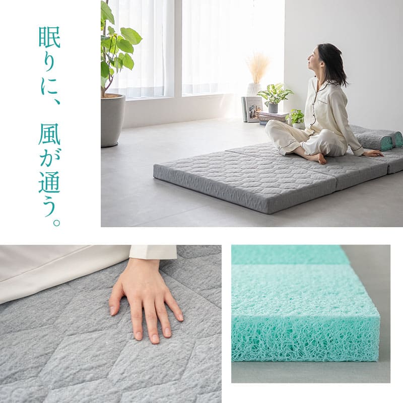 スカイブリージーマットレス シングル ダブル クイーン 抗ウイルス 三