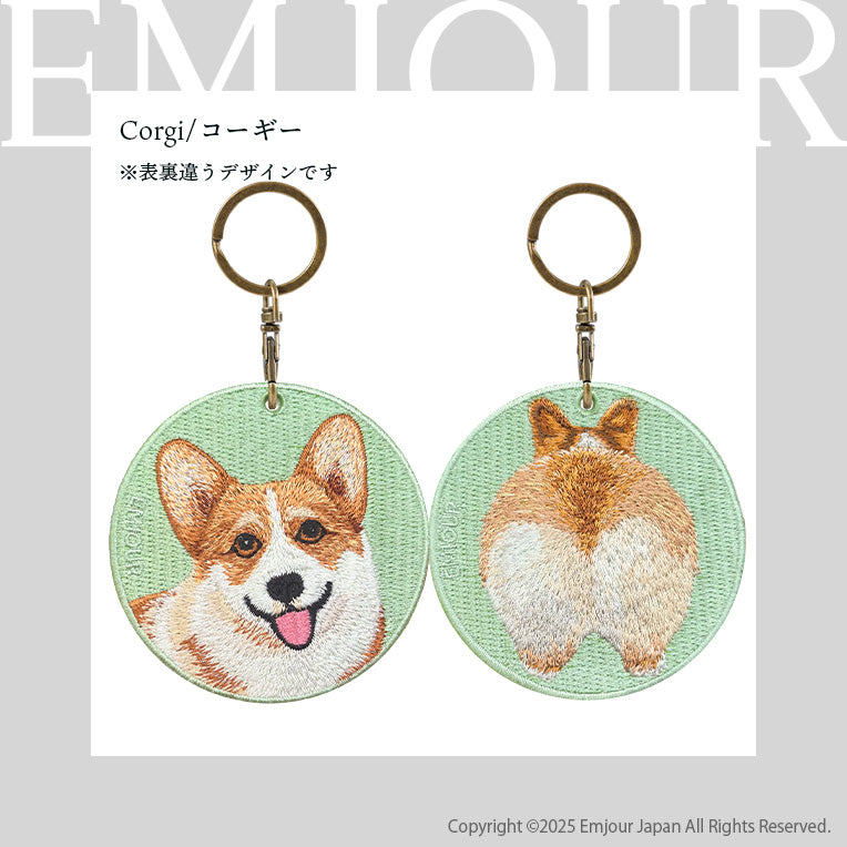 キーホルダー 刺繍 柴犬 コーギー アメリカンショートヘア アメショ