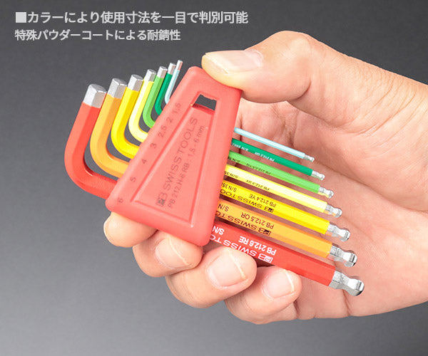 日本正規品 PBスイスツールズ ホルダー付ボールポイントレインボー六角