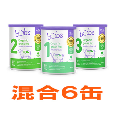 Bubs（バブズ）オーガニック粉ミルク グラスフェッド 大缶 800g 混合6
