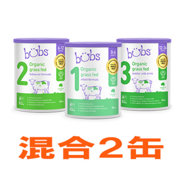 Bubs（バブズ）オーガニック粉ミルク グラスフェッド 大缶 800g 混合2