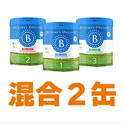 Bellamy's（ベラミーズ）オーガニック粉ミルク 大缶 800g 混合2缶