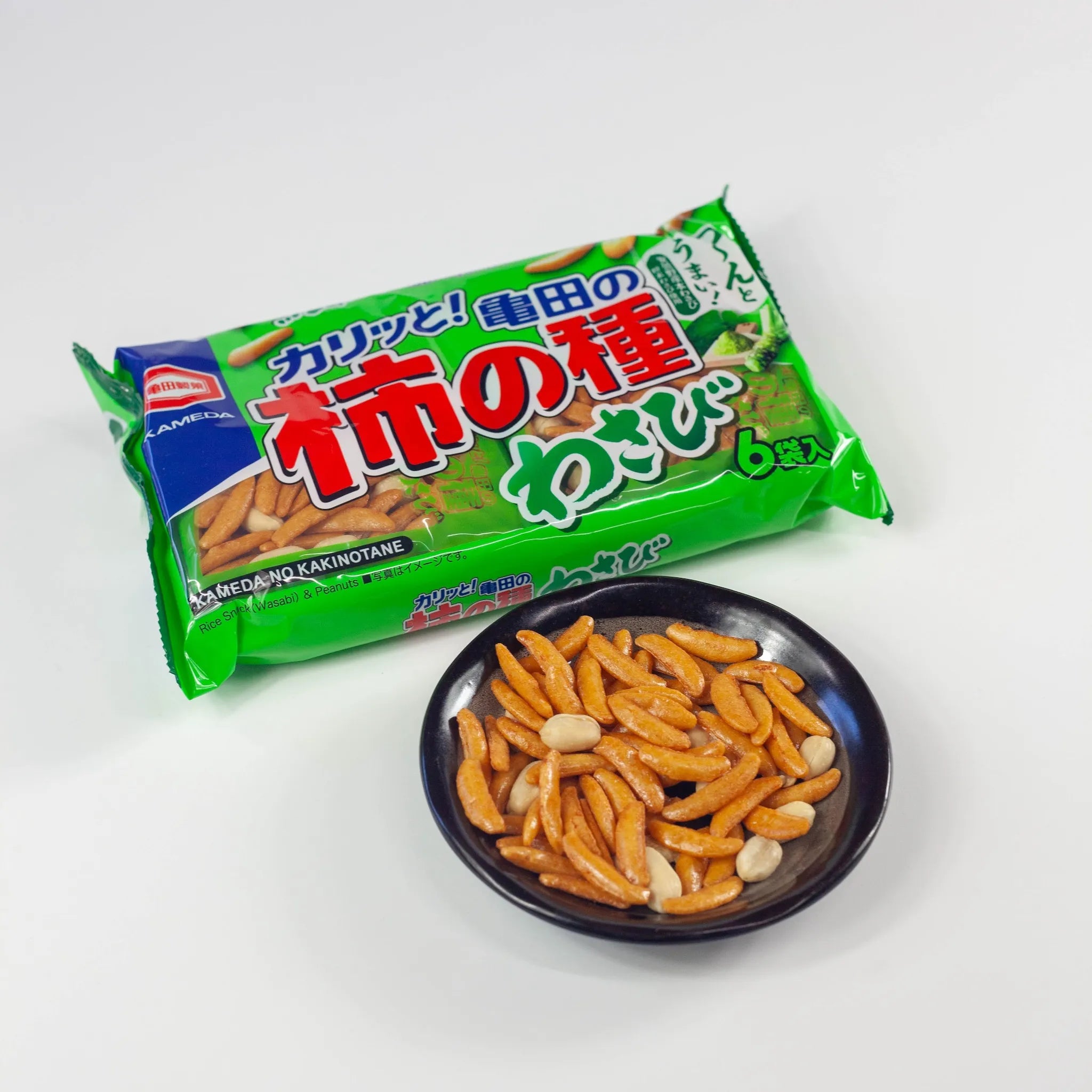 Kameda Kaki no tane | Wasabi – Bento&co