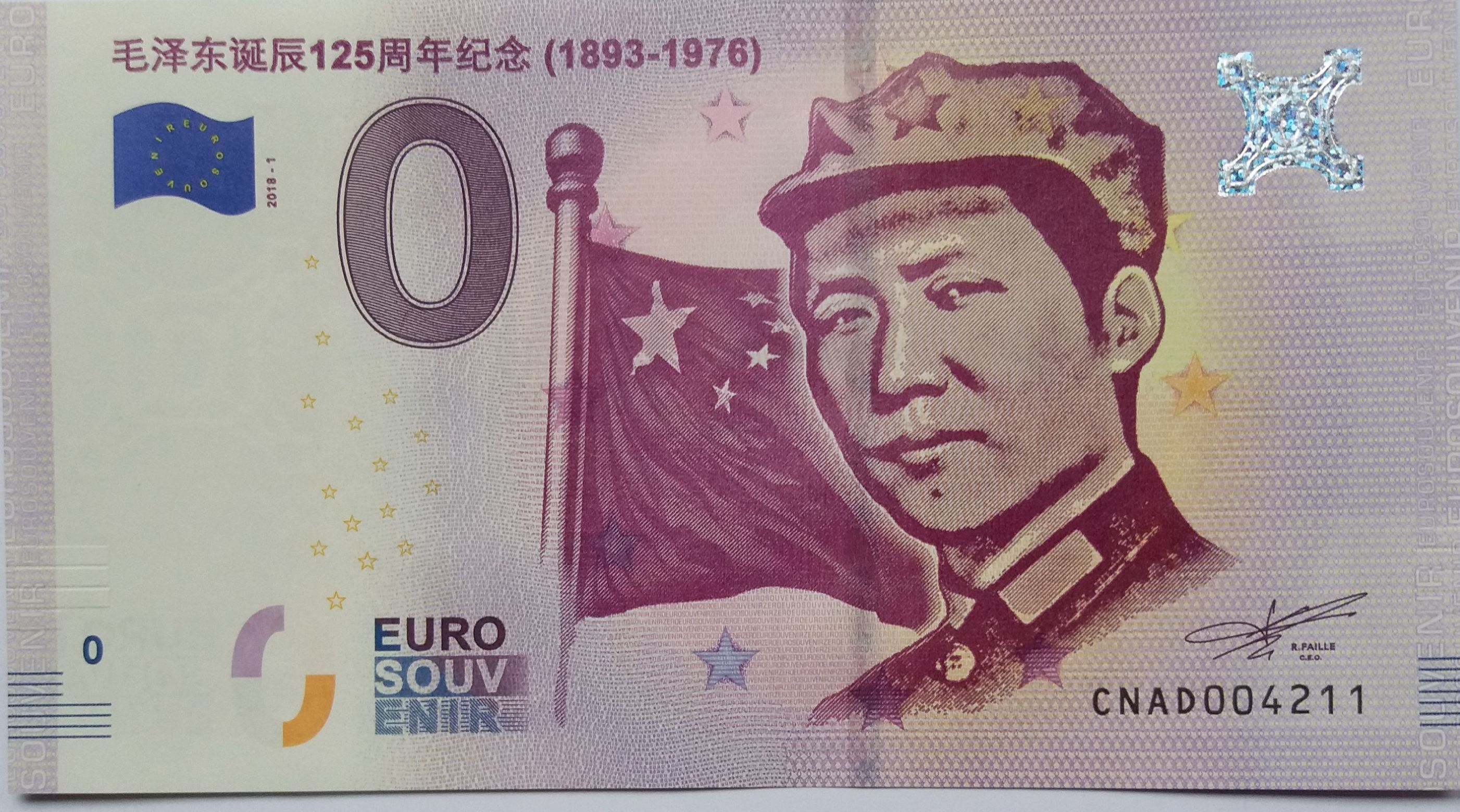 0 Euro - Mao Zedong - People's Republic of China – Numista