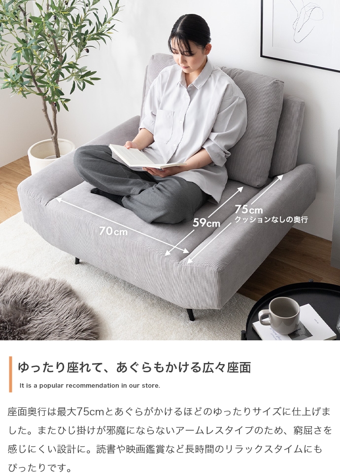 幅109cm】Cattleya 1人掛けワイドソファ | インテリア家具の卸・仕入れ