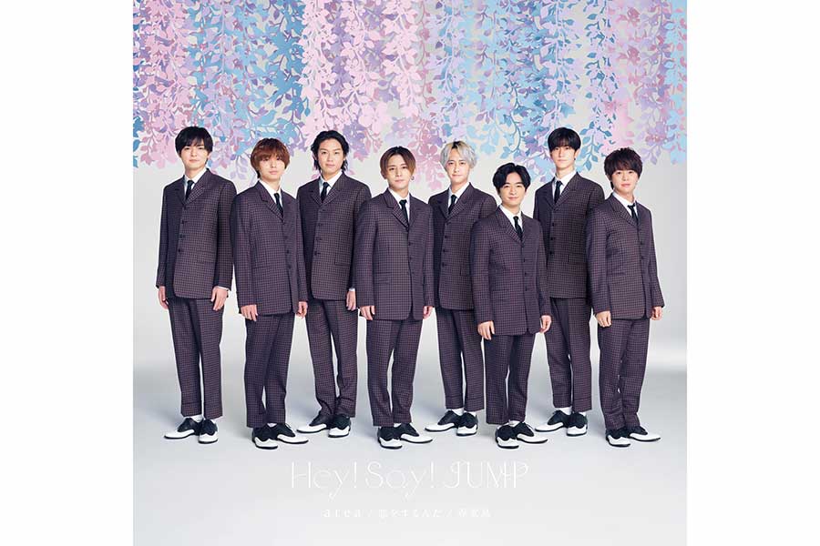 Hey! Say! JUMP、新シングルのジャケ写を公開 初回限定盤には