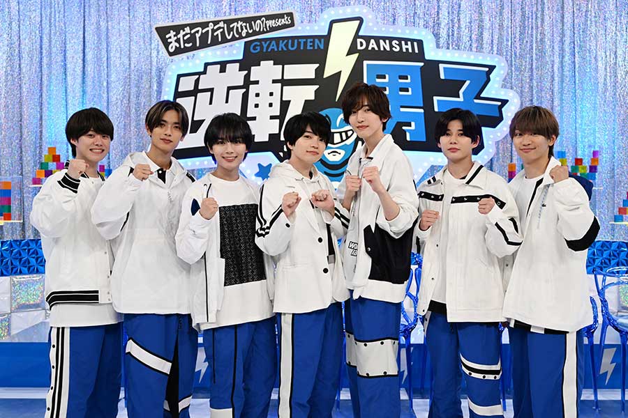 なにわ男子・道枝駿佑、番組リニューアルで期待するメンバーは大西流星