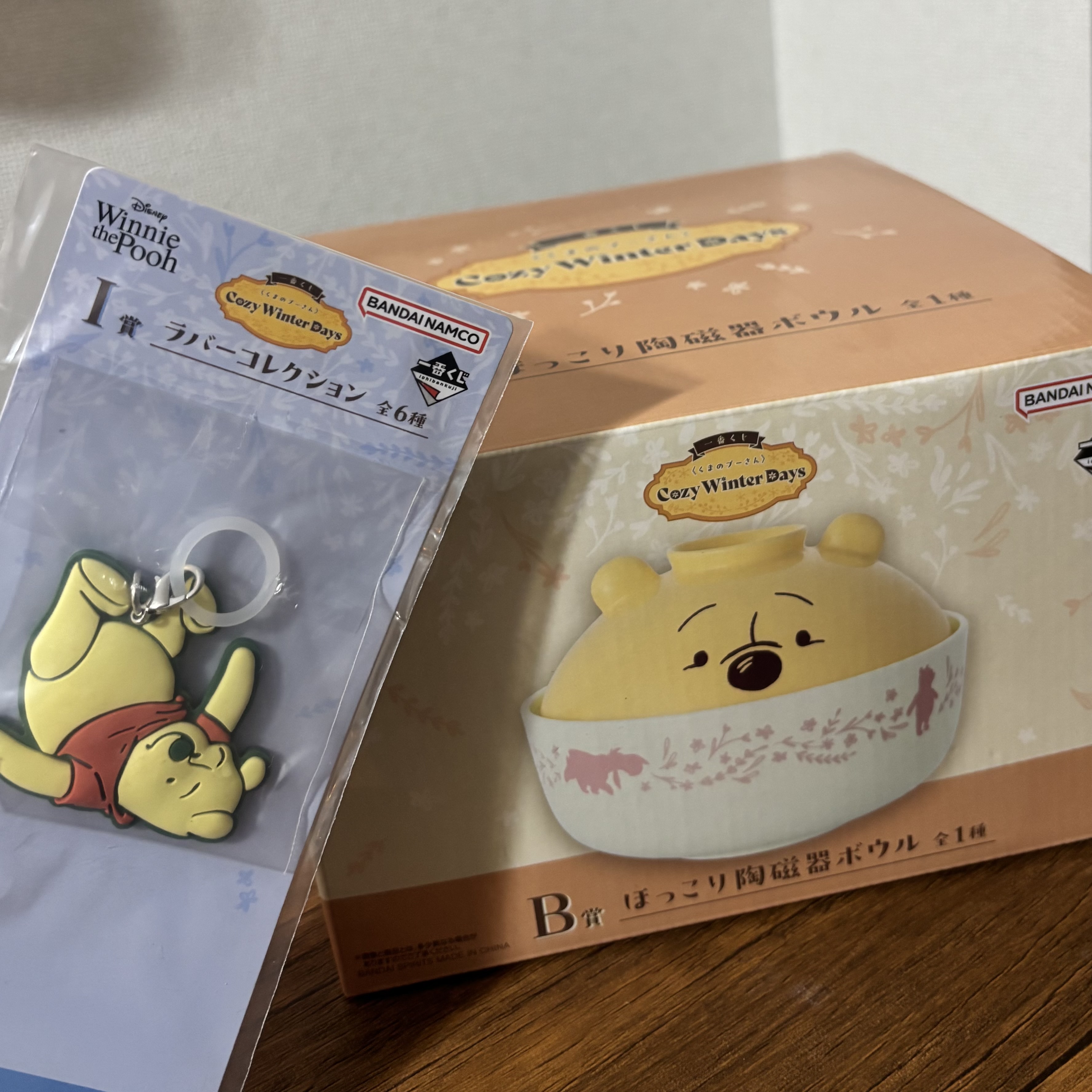 一番くじ】可愛くて実用的なアイテムが盛りだくさんのくまのプーさん