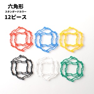 GEOFIX(ジオフィクス) 六角形セット スタンダードカラー 12ピース (6色
