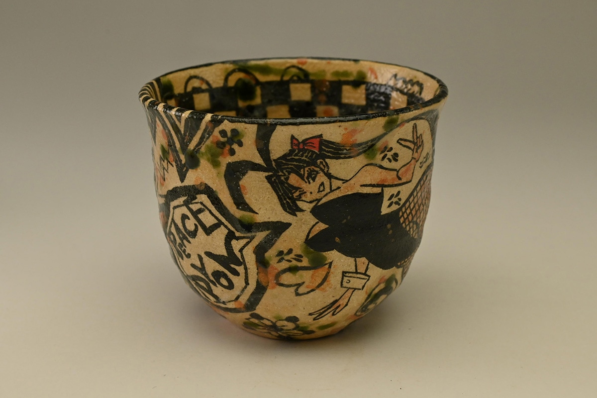 深見文紀 No.059006 弥七田漫画織部ぐい呑 | えにし庵