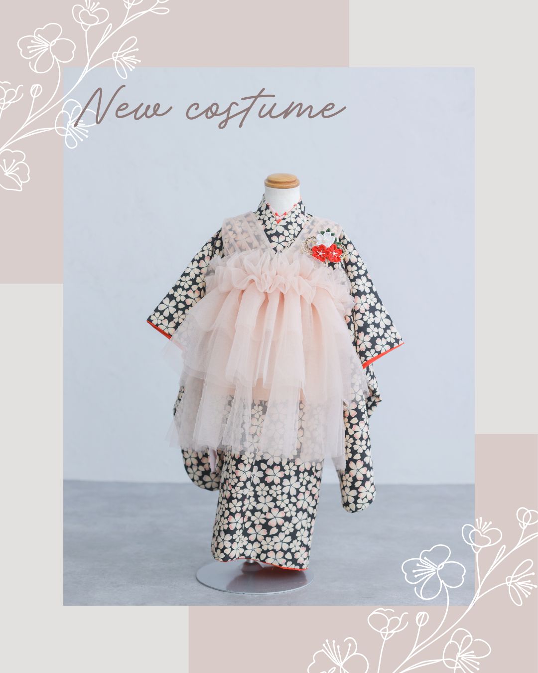 新登場！七五三3歳さん向け《チュール被布》のご紹介 | enlace