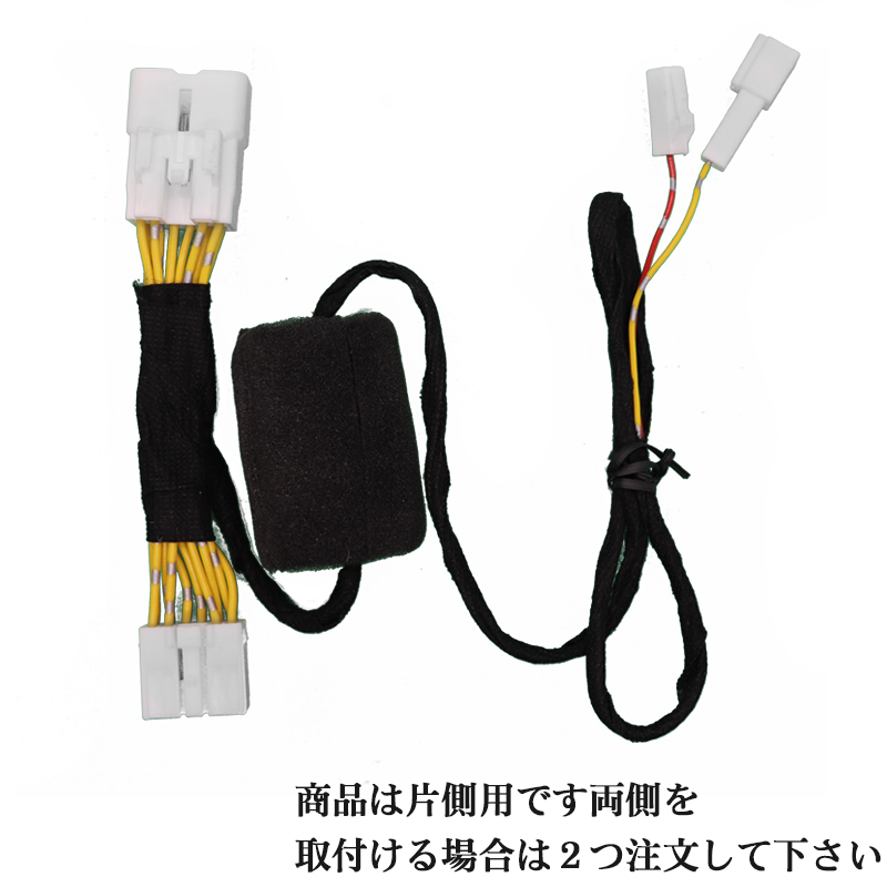 TOYOTA ハイエース 200系 3型～ パワースライドドア 予約ロックキット