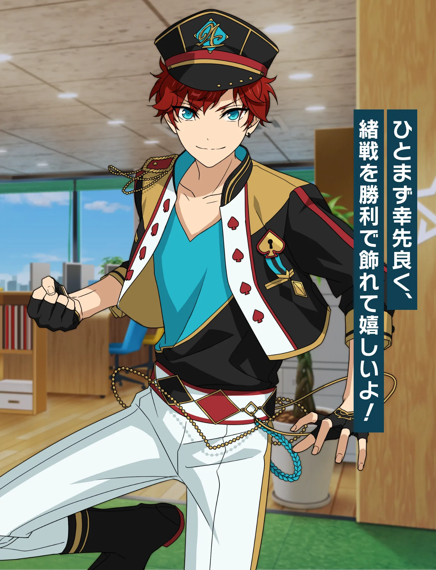 天城 一彩 | Characters | あんさんぶるスターズ！！