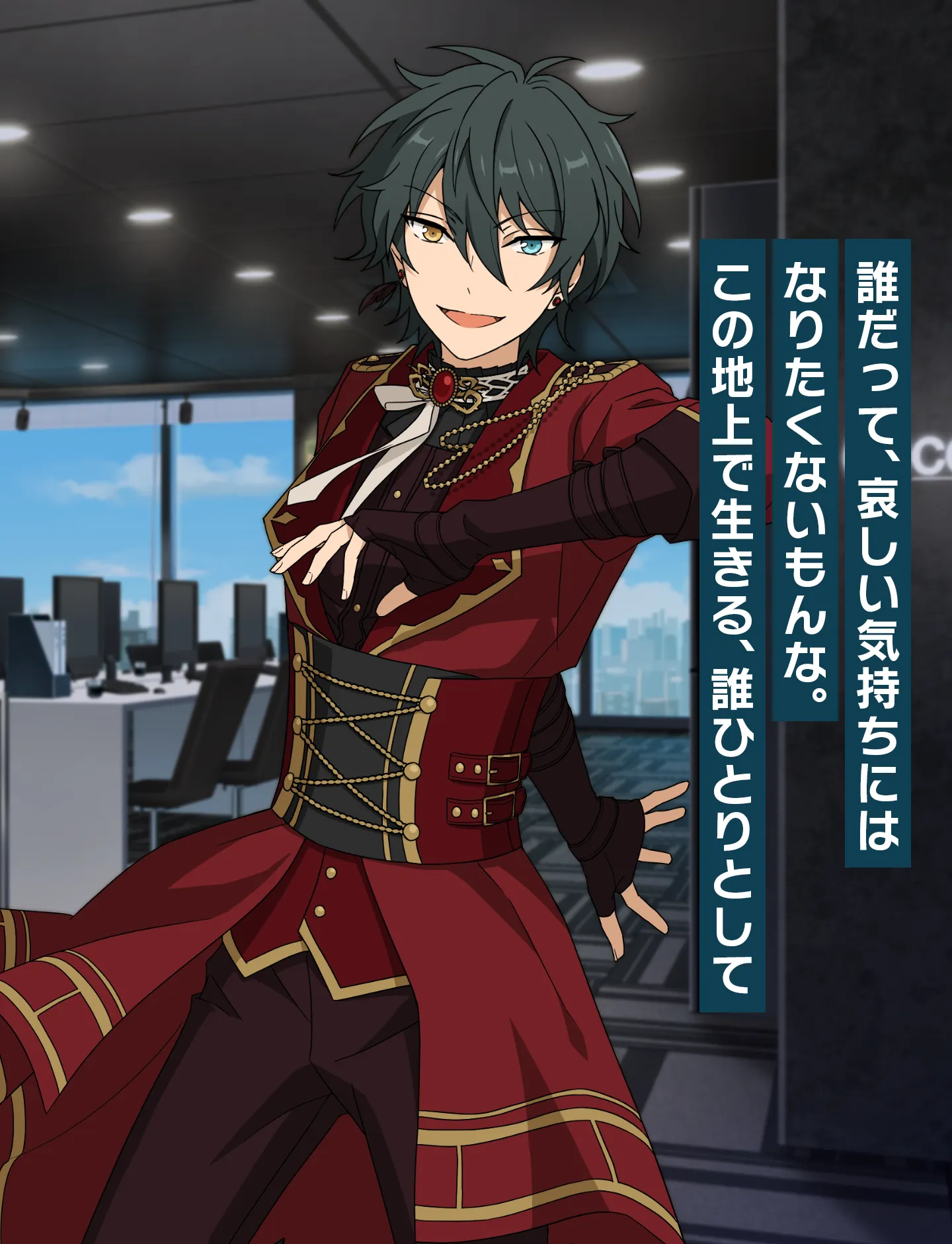 影片 みか | Characters | あんさんぶるスターズ！！