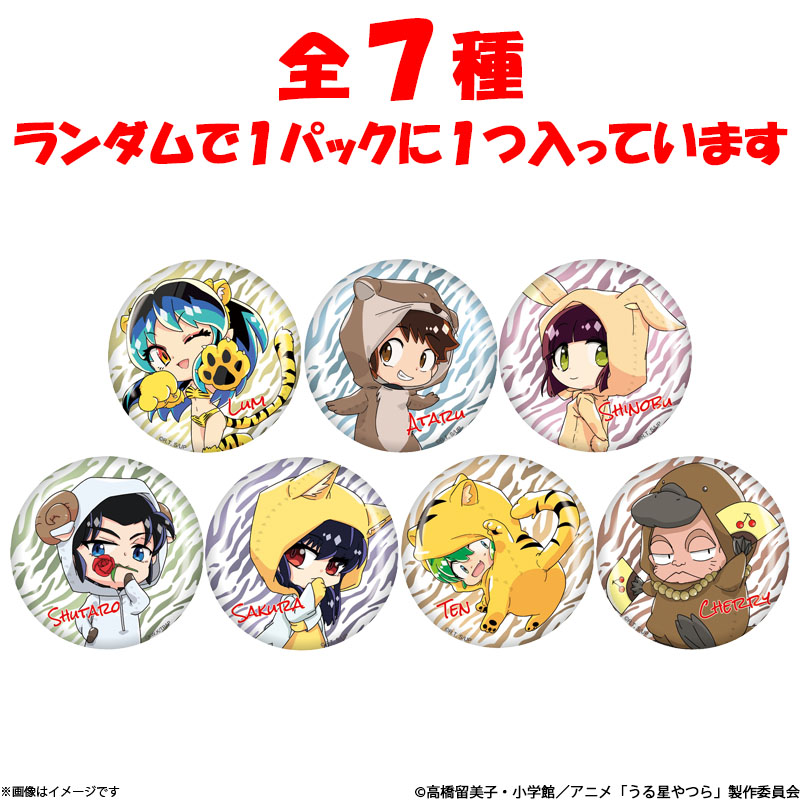 うる星やつら トレーディング缶バッジ（ミニキャラVer.） うる星やつら