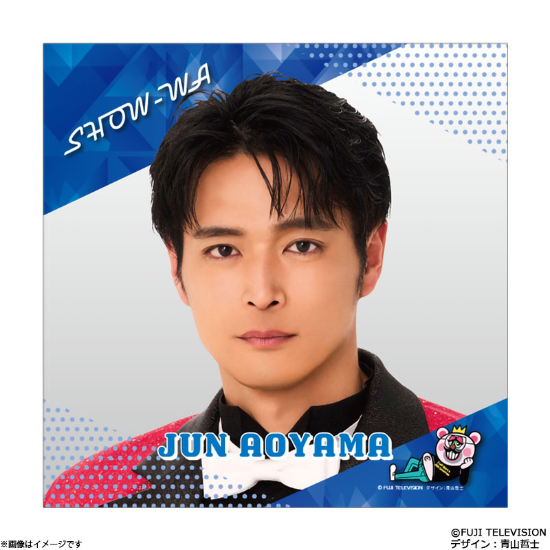 ぽかぽか×SHOW-WA ミニタオル(青山隼) ぽかぽか オフィシャルグッズ