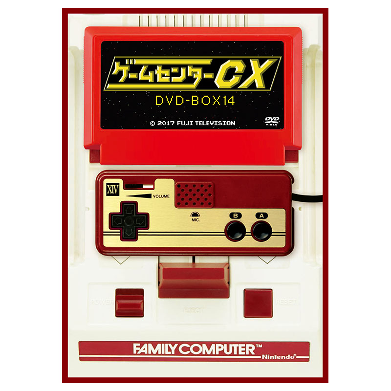 SALE】[DVD]ゲームセンターCX DVD-BOX14 ゲームセンターCX