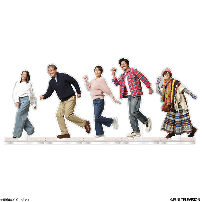 続・続・最後から二番目の恋 アクリルスタンドセット 続・続・最後から