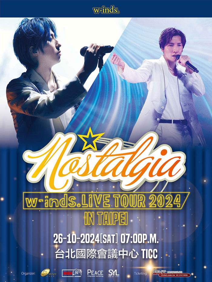w-inds.LIVE TOUR 2024 Nostalgia 台湾 台北公演 チケット代行 - ESJAPAN