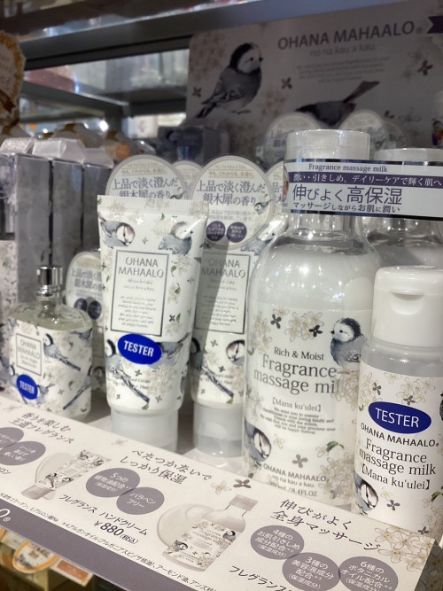 オハナマハロ 金木犀と銀木犀 | インテリアショップ・エスパス