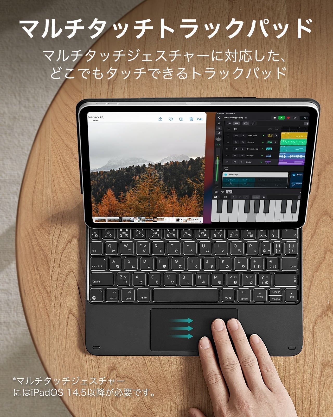 iPad Pro 11インチ(2024/2025)用 ブラック マグネット式キーボード