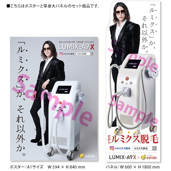 ESTLAB SHOP / LUMIX A9orA9X×ROLAND 等身大パネル&A1ポスターセット