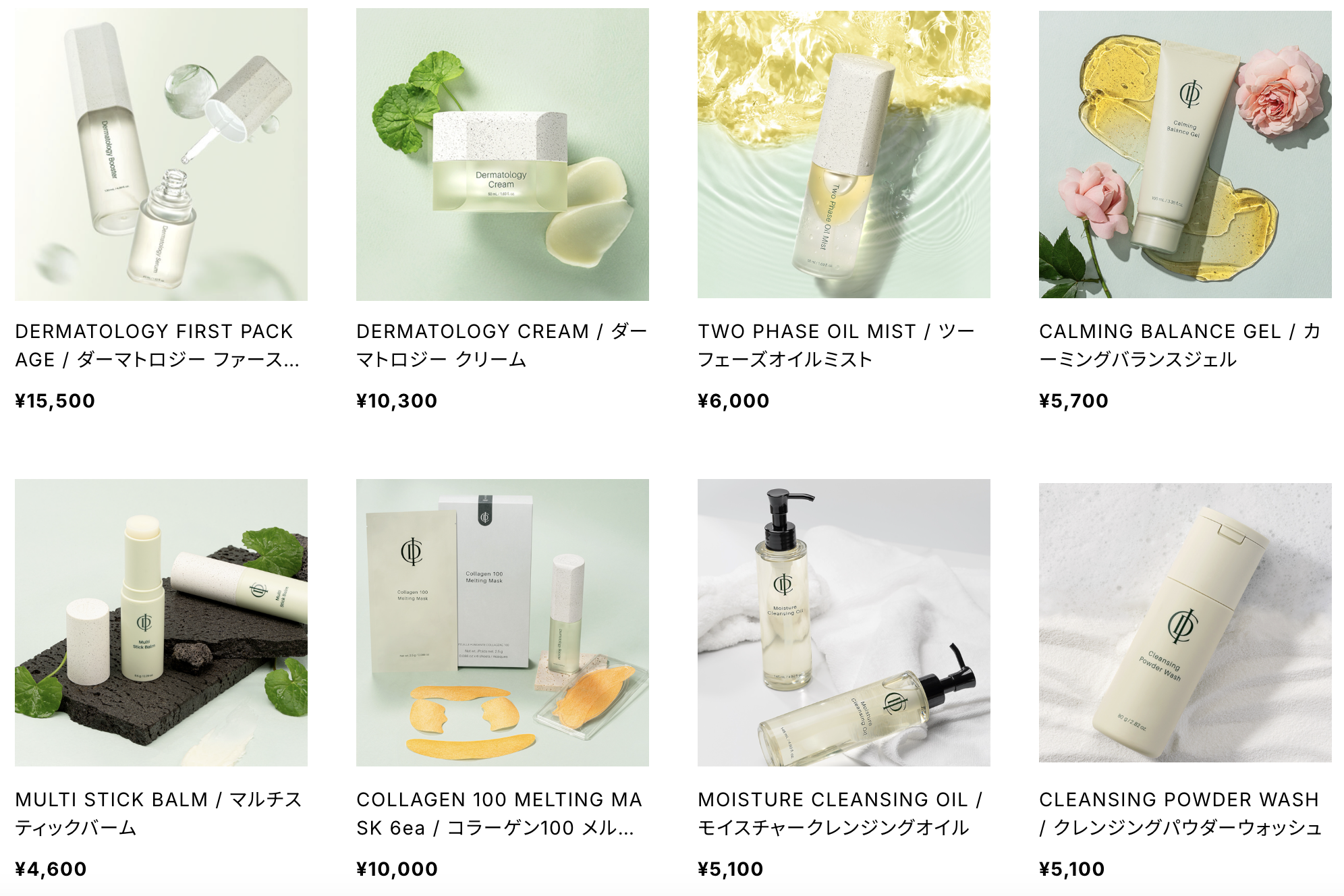 インセルダム（ICD）とは？韓国発の肌再生型ダーマコスメ｜特徴・効果