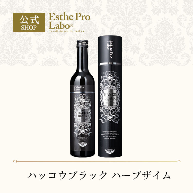 新着商品 – 【エステプロ・ラボ公式】オンラインショップ