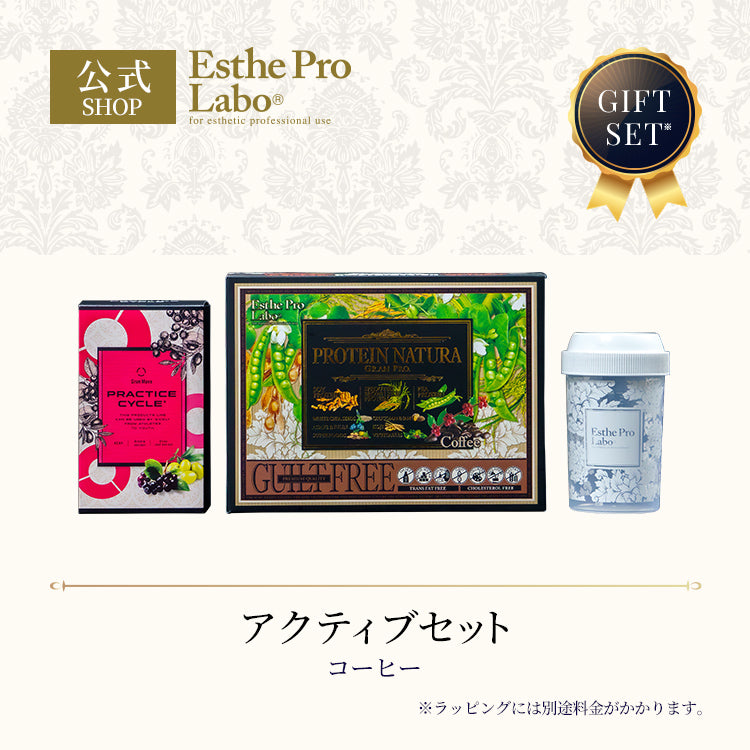 新着商品 – 【エステプロ・ラボ公式】オンラインショップ