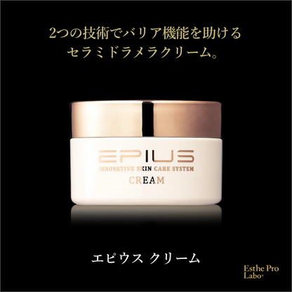エピウス クリーム – 【エステプロ・ラボ公式】オンラインショップ