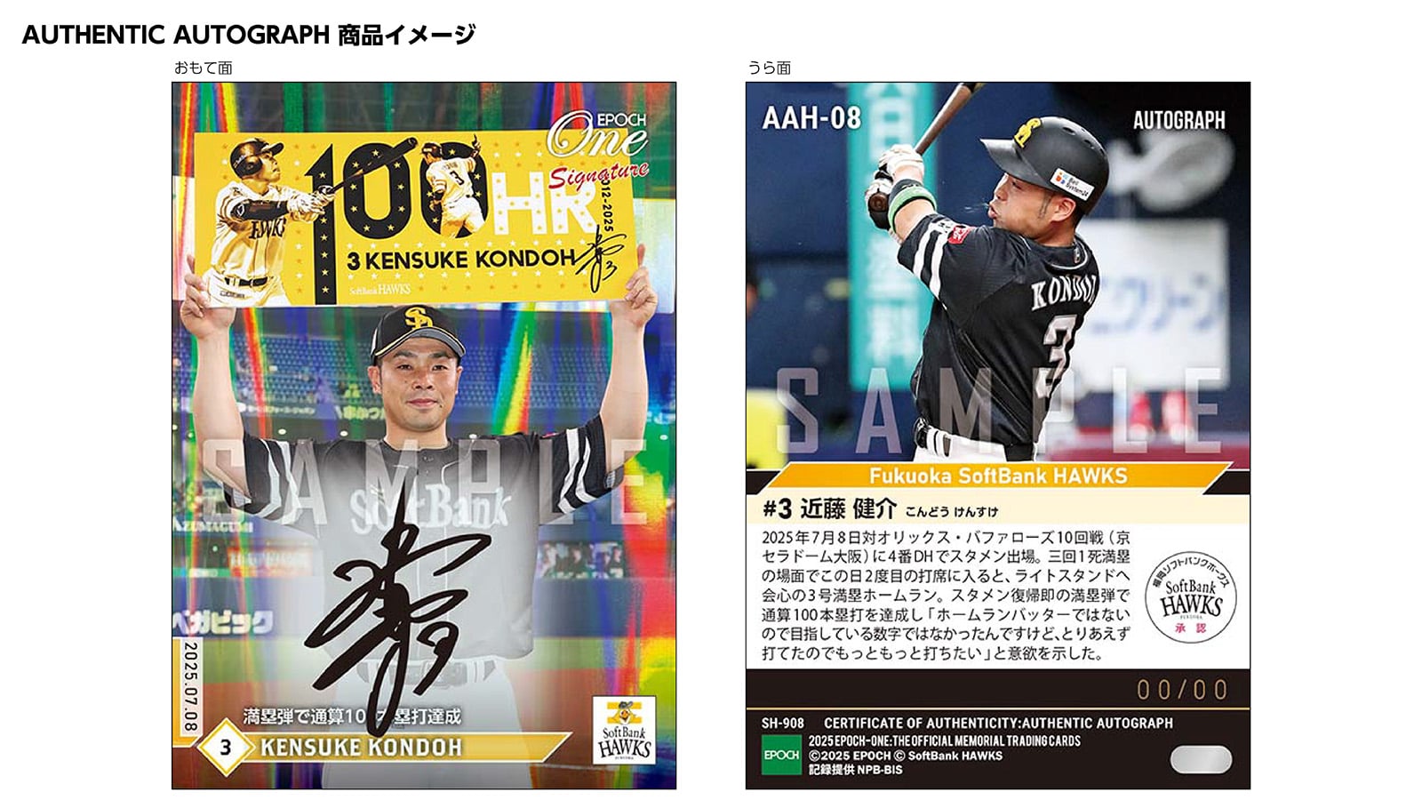 エポック社の公式オンラインショップです。【18枚セット】≪福岡