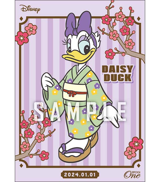 エポック社の公式オンラインショップです。【デイジーダック】NEW YEAR